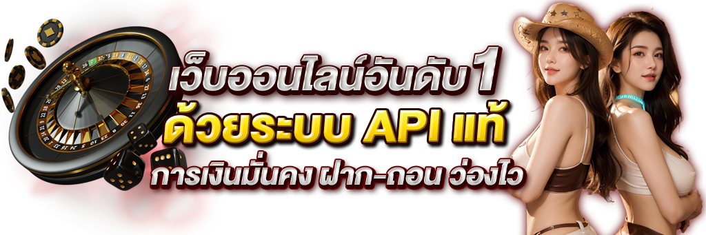 IMAX168 นวัตกรรมแห่งการเดิมพันออนไลน์ระดับพรีเมียม 